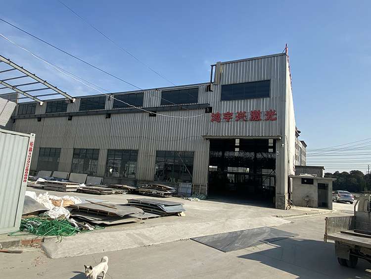 UED官方版网站登录入口-UED(中国)厂房